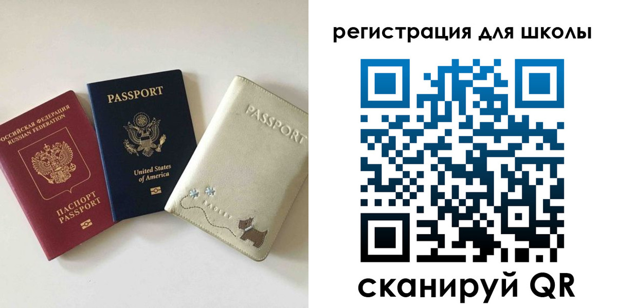 временная регистрация недорого в Усть-Илимске
