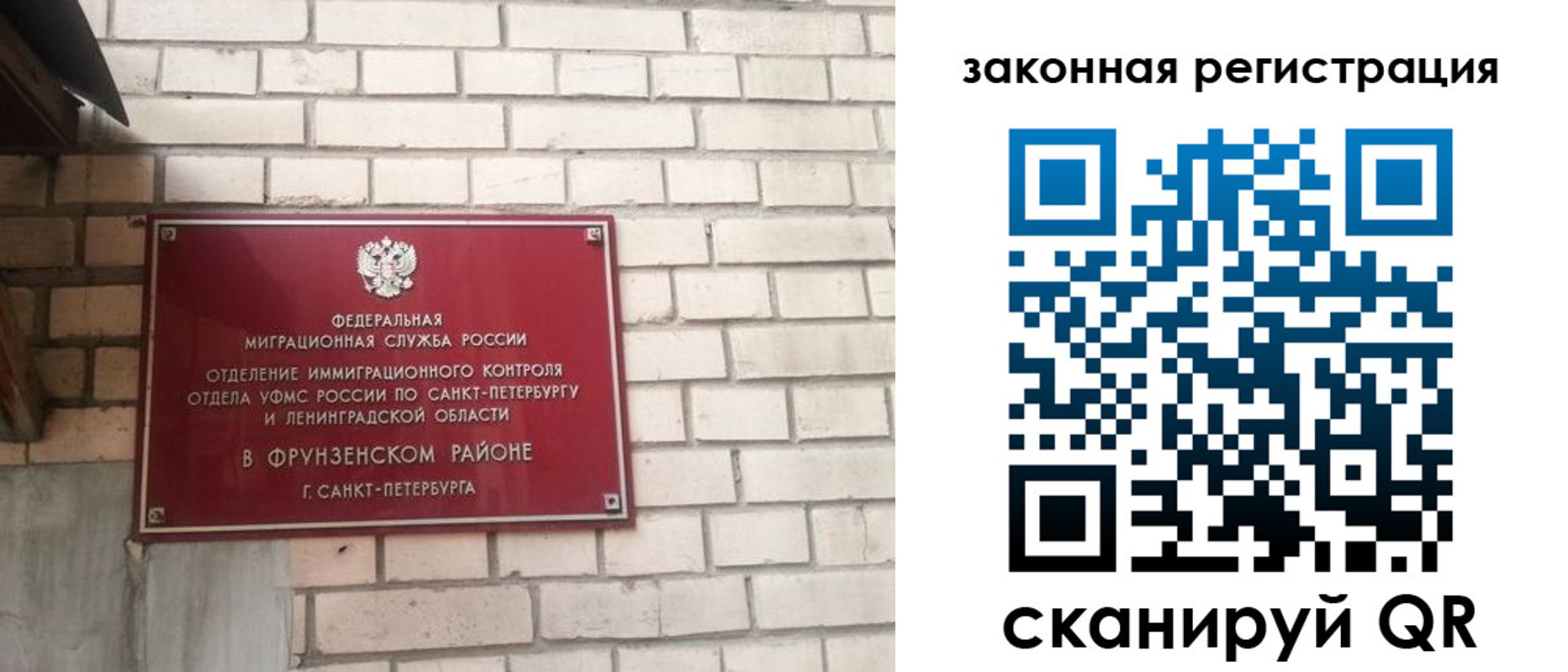 временная регистрация адрес в Усть-Илимске
