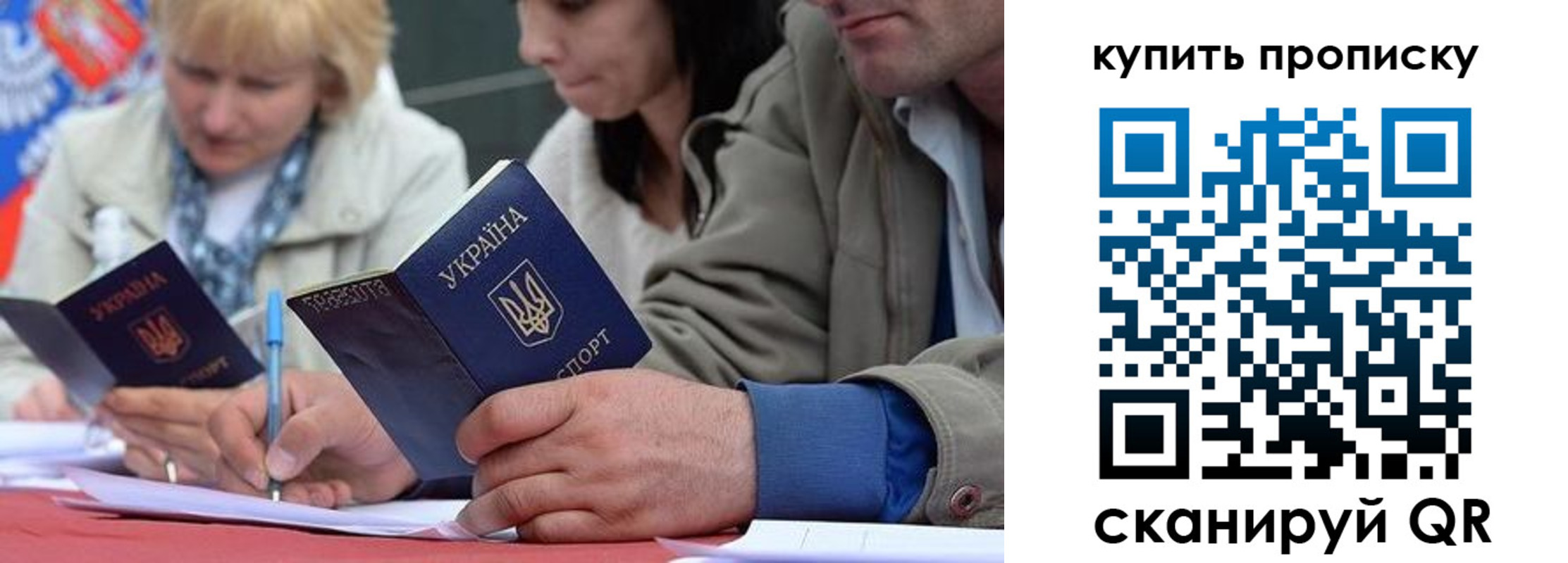 временная регистрация для всех в Усть-Илимске