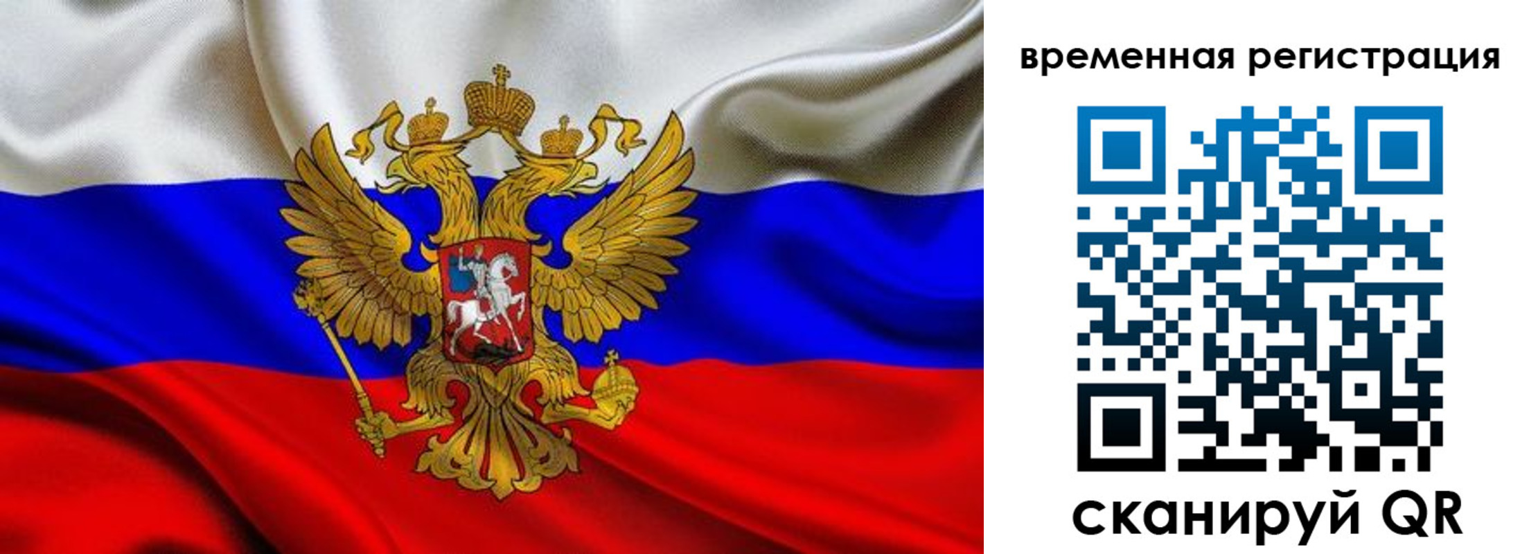 прописка паспорт в Усть-Илимске
