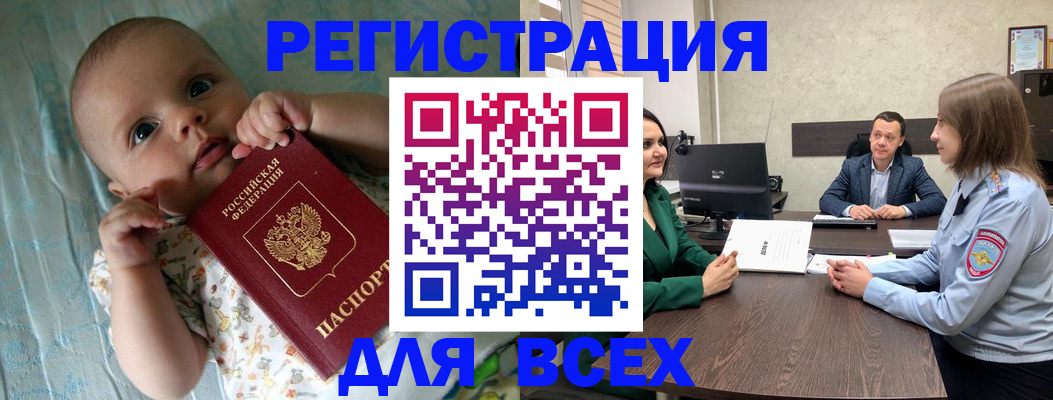 регистрация для школы в Усть-Илимске